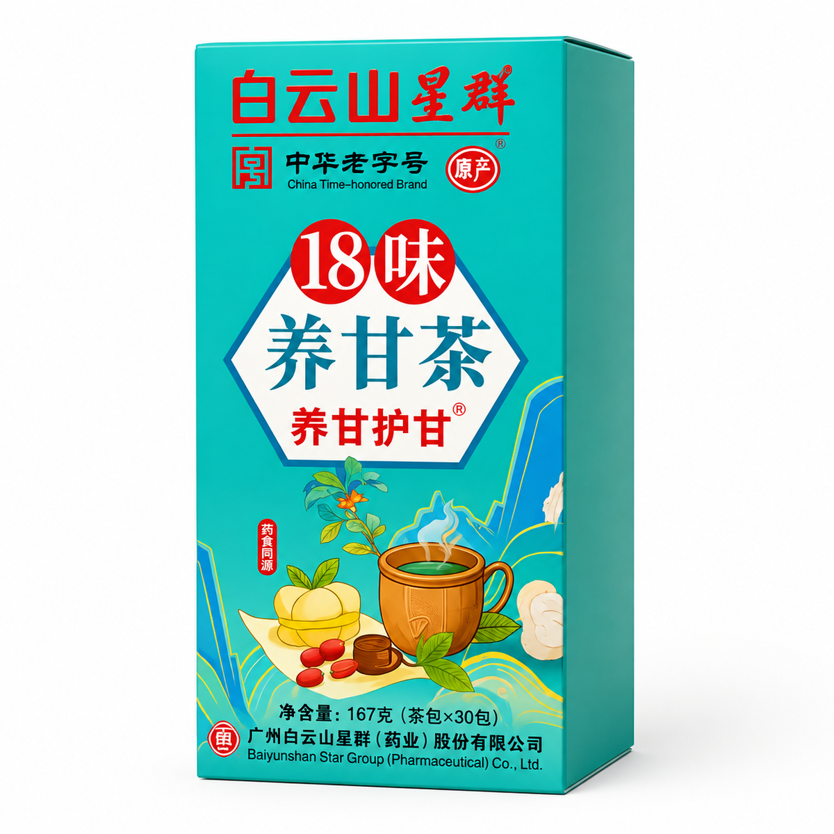 Té Chino Chupa Panza Original 18 Hierbas – Fórmula Natural Detox.